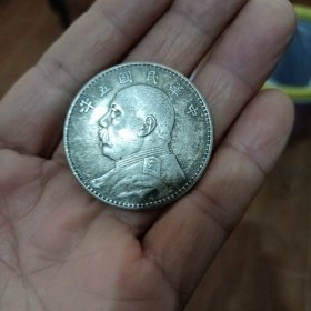 中华民国五年