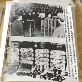 王 洪 文在特别法庭上受审