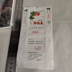 相思豆 利川 烟标。