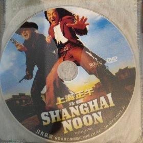 成龙专辑DVD