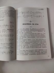 毛泽东思想和中国特色社会主义理论体系概论
实践教程