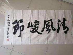 张大千弟子《杨铭儀》书法