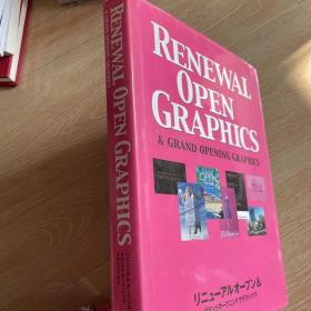 Renewal Open Graphics & Grand Opening Graphics, 2010年出版