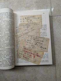 延河  创刊号1956年-1961年精装合订6册 (缺1960年6月-12月) 有59年国庆特大号