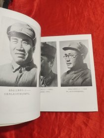 八一南昌起义—— 纪念中国人民解放军建军五十周年 （1927–1977） 【12开】，77年1版1印