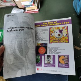 音乐殖民地双周刊 VOL 62