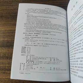 机器交易:利用算法赢得市场先机 美欧内斯特·P.陈Ernest P. Chan 著 林通 译 著 林通 译