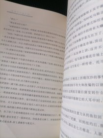 股票作手回忆录