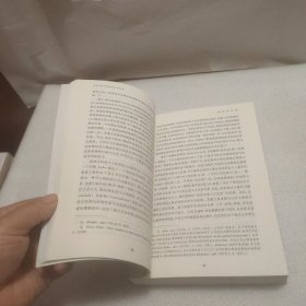 法学方法与现代民法