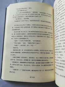 波西·杰克逊与最终之神：波西·杰克逊系列5