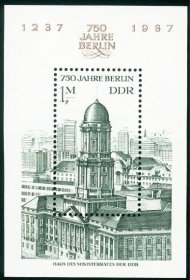 民主德国东德 1986年 柏林建城750周年 建筑 小型张