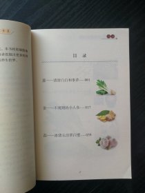 小材大用