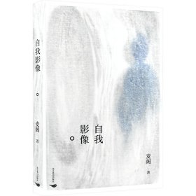 自我影像