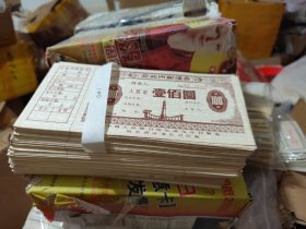 哈尔滨企业债券