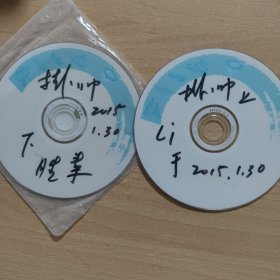 京剧影像光盘 穆桂英挂帅（李胜素于魁智杨赤等）