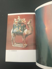 大唐游侠传 上 中 下 全三册 梁羽生 梁羽生系列 金色封面 彩色插图版