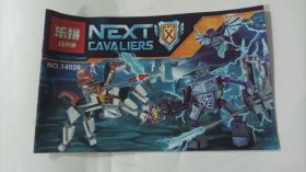 乐拼说明书 NO.14026 next cavaliers lepin