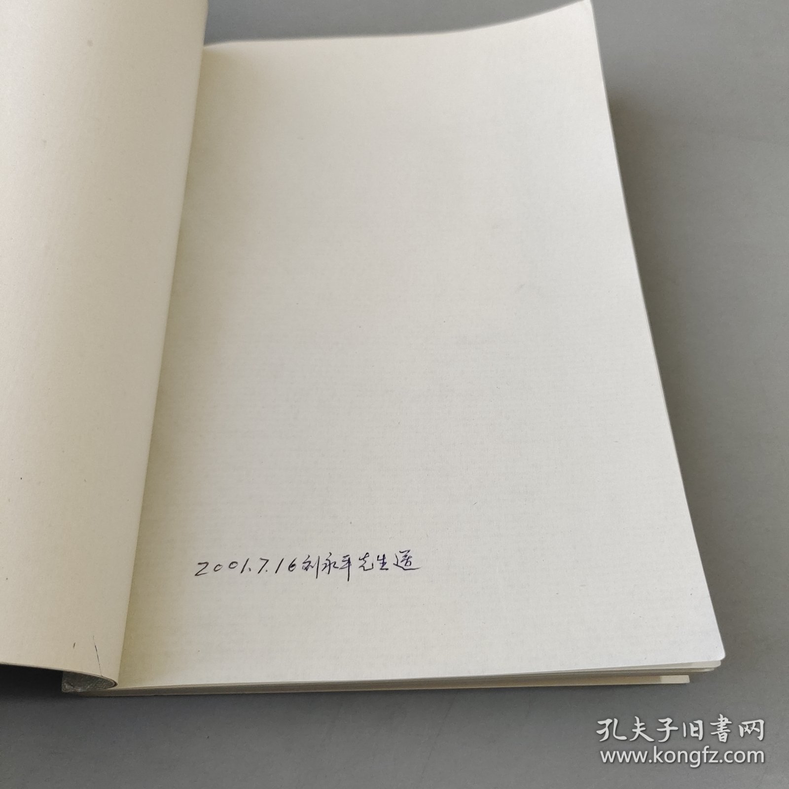 水明楼诗词集