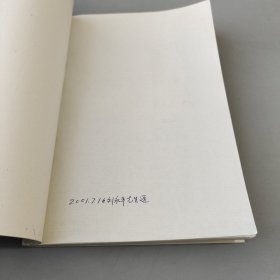 水明楼诗词集
