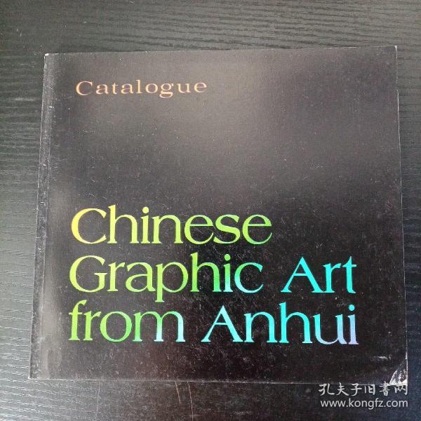 chinese Graphic Art from Anhui，