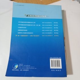 新一代基因组测序：通往个性化医疗