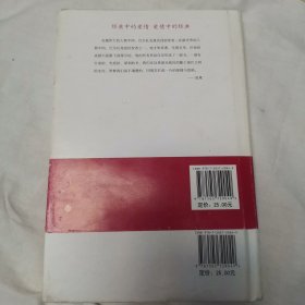 轻经典：欧也妮·葛朗台（精装典藏版）