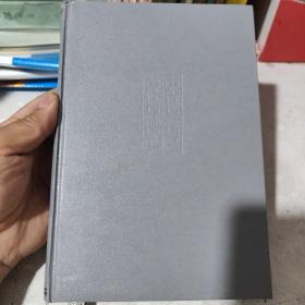 宋转转与转转腔 精装 签名本 包邮