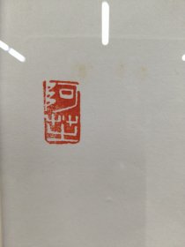 回流老画《鸟虫图》