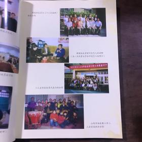 二人台文化艺术研究 （阴山音乐文化科研课题、五线谱简谱对照本、收录二人台音乐作品170余首、大16开418页）