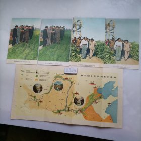毛主席图片、黄河综合利用示意图图片，共5张