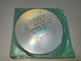 金正昆商务礼仪11碟CDROM  22期全