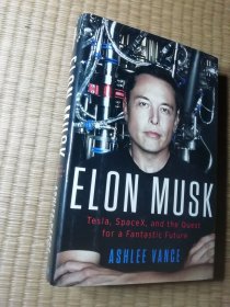 Tesla, SpaceX, and the Quest for a Fantastic Future (小16开精装英文原版 内干净无写涂划 书脊下口有点撕裂 实物拍图)