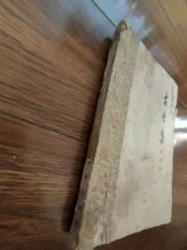 古今集