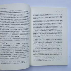 丝绸之路与西域戏剧