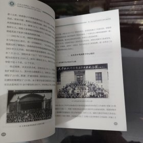 中北大学简史（1941-2021）