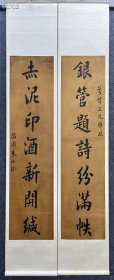 朱汝珍（1870年~1943年）字玉堂，号聘三，又号隘园，广东省清远人，清末民初书法家、文章家。光绪三十年（1904年）末科榜眼，授翰林院编修，是个颇具传奇色彩的历史人物。