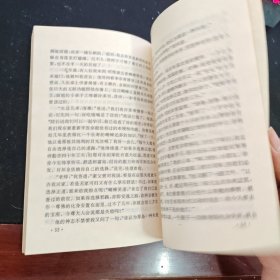 西藏密宗神功内幕
