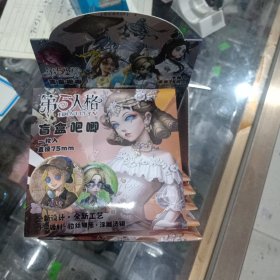 第5人格随机5个（75mm吧唧盲盒，可备注任选五款）