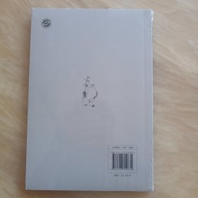 正版新书包邮 给青年的十二封信 朱光潜著