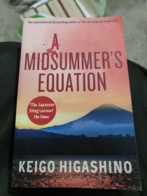 A Midsummer's Equation 东野圭吾 仲夏方程式 英文原版(大32开19)