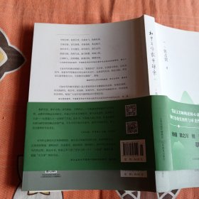 初中写作教学探索