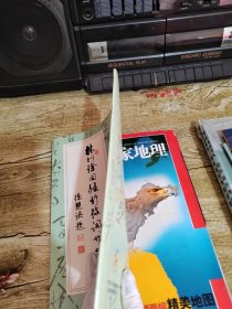 林则徐回疆竹枝词二十四首