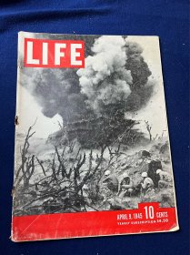 1945年4月美国生活杂志，鲁艺木刻选专题，介绍中国共产党抗战文艺干部作品