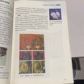 普通高中教科书 生物学 选择性必修3 生物技术与工程
