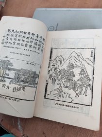 少林寺资料集