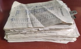 安徽省文物总店收购文物附属清单合售（16开左右。时间自1993—2003年，无00、01，02年。没细数，总计300多张。主要为各种瓷器的进价及售价清单）
