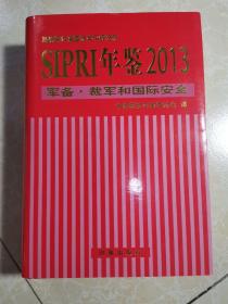 SIPRI年鉴2013：军备·裁军和国际安全  未翻阅