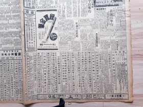 1947年5月10日新闻报一张(7-10版)，内教育与体育版有专科以上学校国语演讲冠军沪江高宛真等，内电影戏剧餐饮广告有(大来饭店-茶店西餐冷饮-新鲜大龙虾著名卤猪脚特制美式圣代奶油泡芙，袁美云王引主演-间谍忠魂，冯喆丁然等主演，李萍倩导演洪谟编剧-裙带风，谈瑛顾而已徐佐雯孙侠等主演-赵丹导演-顾而已编剧-衣锦还乡，大舞台-荒江女侠，徐欣夫导演-顾兰君导演-粉红色的炸弹即将公映，皇后-石榴裙下等)