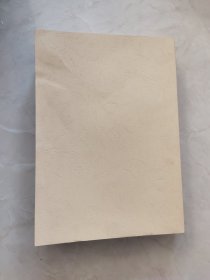 化妆品安全技术规范（2022年版)