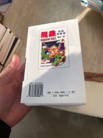 龙珠31～42（12本合售）